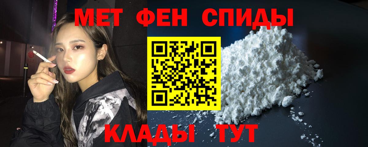 Туапсе  Амфетамин  Амфетамин  АМФЕТАМИН Premium  Вход с VPN 