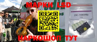 бутират Дубна