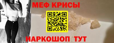 бутират Дубна