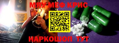тгк Донской