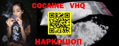 не бодяженный Донецк
