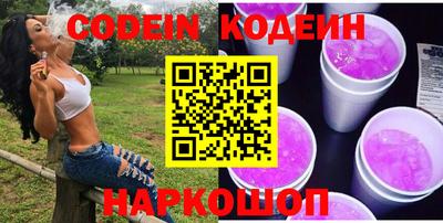 бутират Дубна