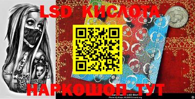 тгк Донской