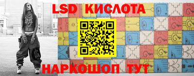 бутират Дубна