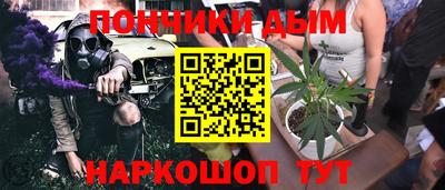 бутират Дубна