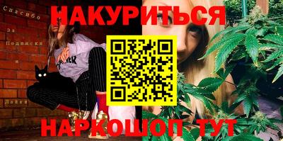 бутират Дубна