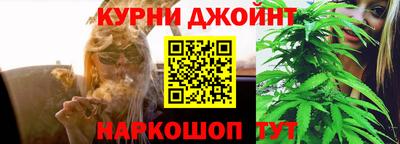 бутират Дубна
