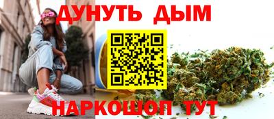 бутират Дубна