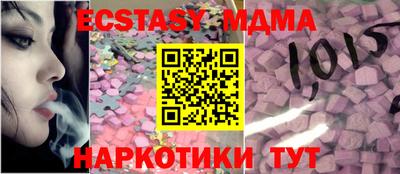 тгк Донской