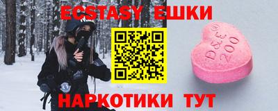 не бодяженный Донецк