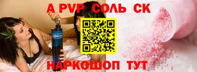 не бодяженный Донецк