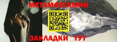 бутират Дубна