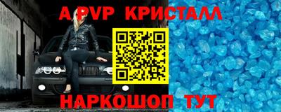 бутират Дубна