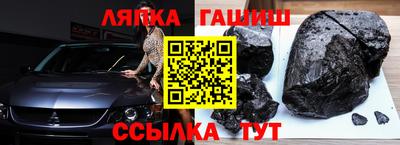 бутират Дубна