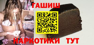 бутират Дубна