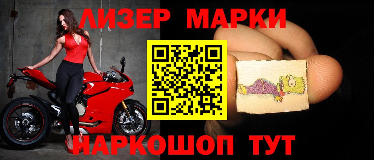 LSD-25 экстази ecstasy Туапсе