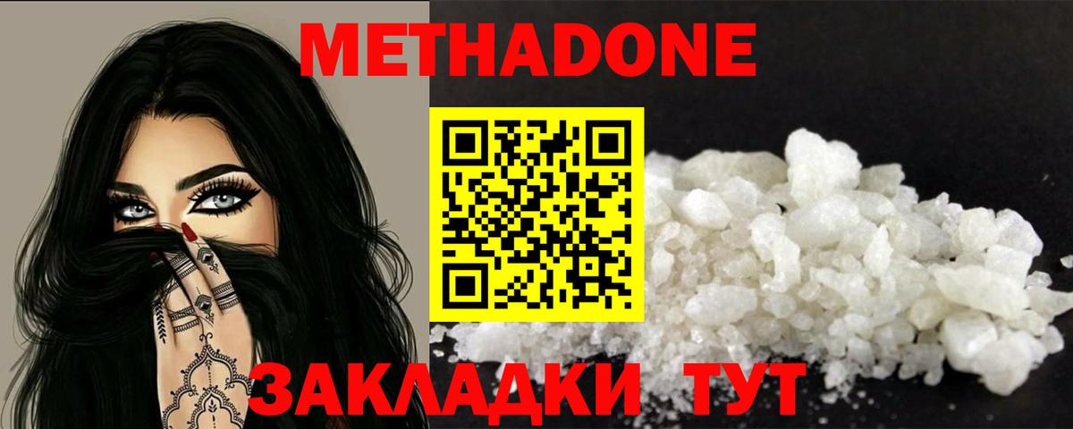 АМФЕТАМИН Туапсе