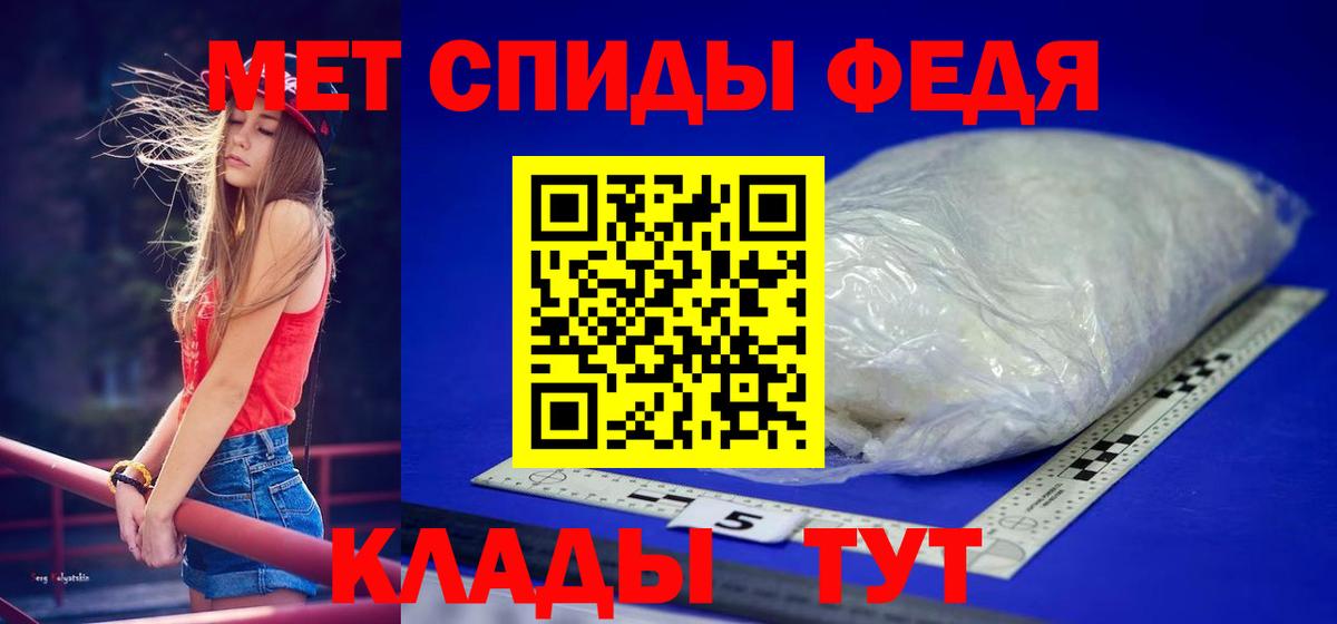 Метамфетамин винт Туапсе