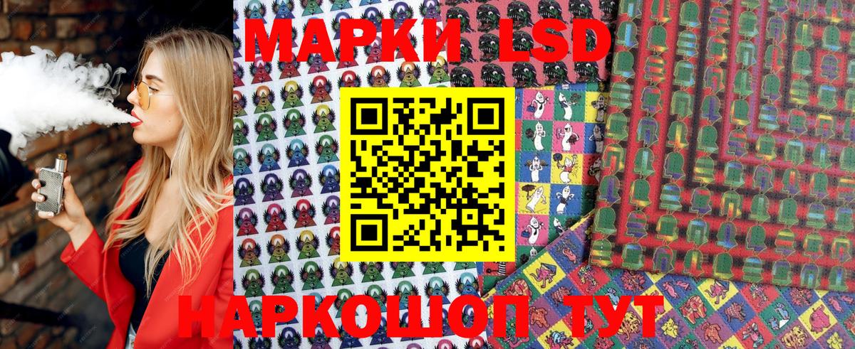 Марихуана  А ПВП СК кристаллы  MDMA  КОКАИН  Гашиш  Туапсе  Сколько стоит  Меф МЯУ МЯУ   Вход с VPN  ГАШИШ 